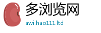 天天彩澳门天天彩今晚把王中王493333WWW马头诗